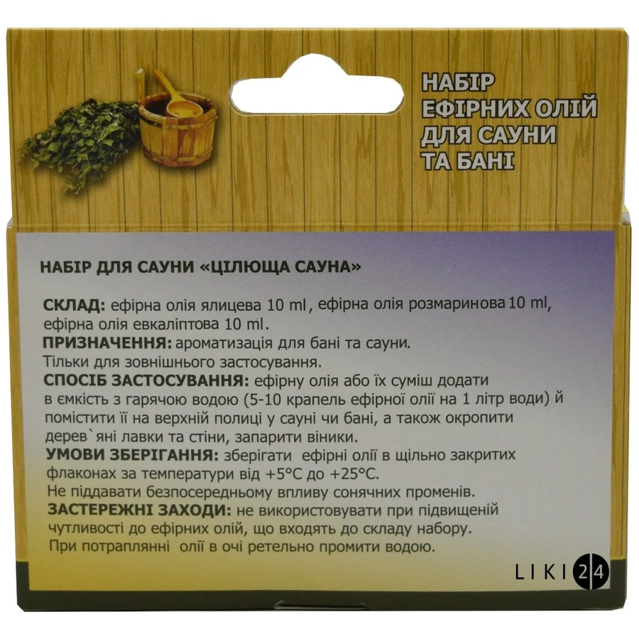 Набір ефірних масел Flora Secret для сауни Цілюща сауна 3х10 мл: ціни та характеристики