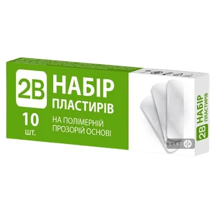 Набір пластирів 2b першої медичної допомоги на поліетиленовій основі 19 мм х 72 мм №10