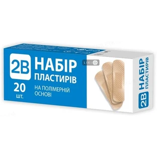 Набор пластырей 2b первой медицинской помощи на полиэтиленовой основе 19 мм х 72 мм №20