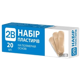 Набор пластырей 2В на полимерной основе прозрачные 19 мм х 72 мм 20 шт