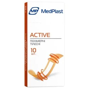 Набір пластирів mp medplast першої медичної допомоги актив (active) 19 х 72 мм №10