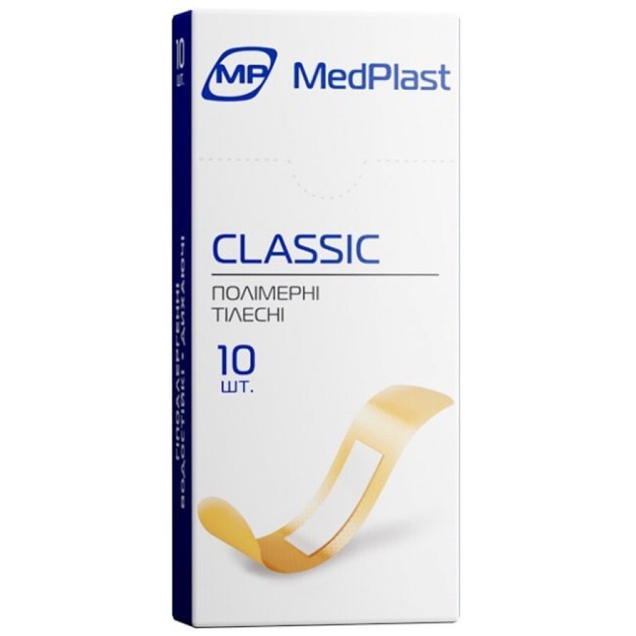 Набір пластирів MedPlast Classic 1,9 см х 7,2 см, №10, тілесний: ціни та характеристики