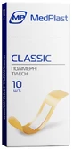 Набор пластырей MedPlast Classic 1,9 см х 7,2 см, №10, телесный