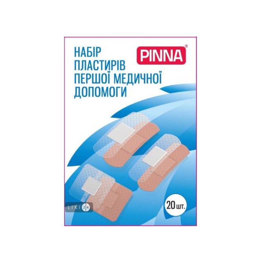 Набір пластирів Pinna прозорі та тілесного кольору 20 шт: ціни та характеристики