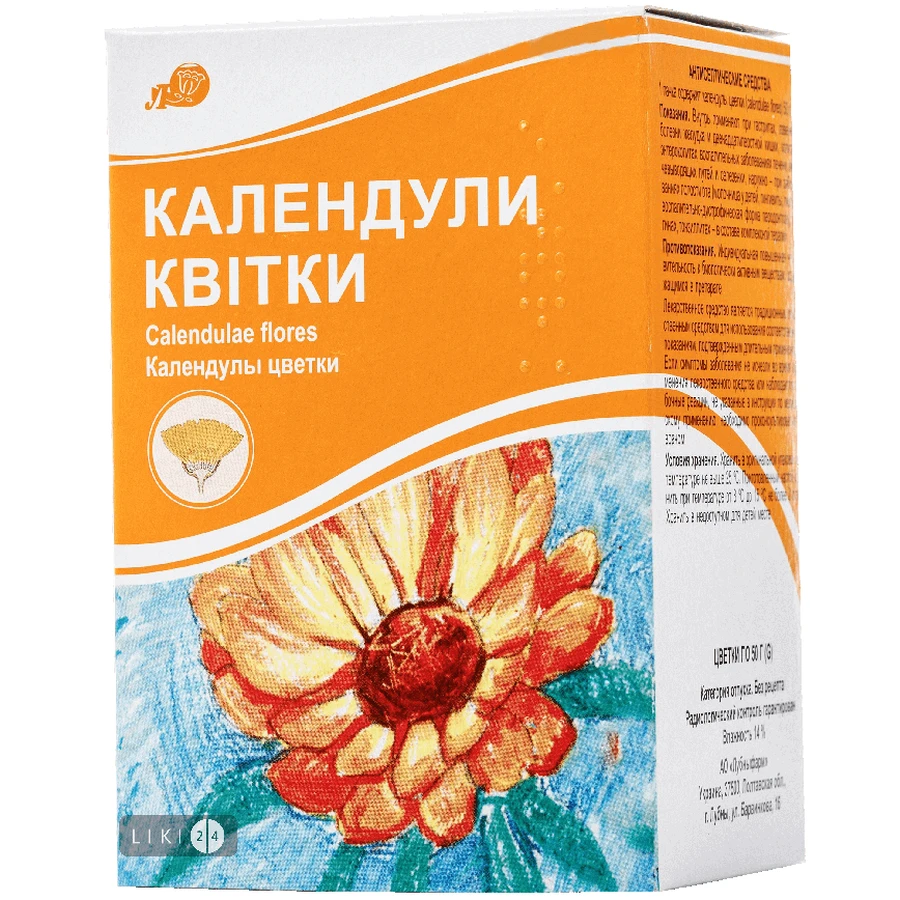 Календулы цветки измельч. 50 г пачка, с внутр. пакетом: цены и характеристики