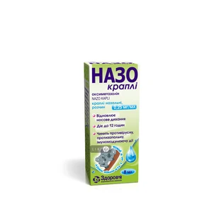 Назо капли кап. назал. 0,025% фл. 8 мл