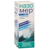 Назомер спрей, 20 мл