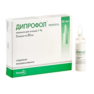 Дипрофол эдта эмул. д/инф. 10 мг/мл амп. 20 мл №5
