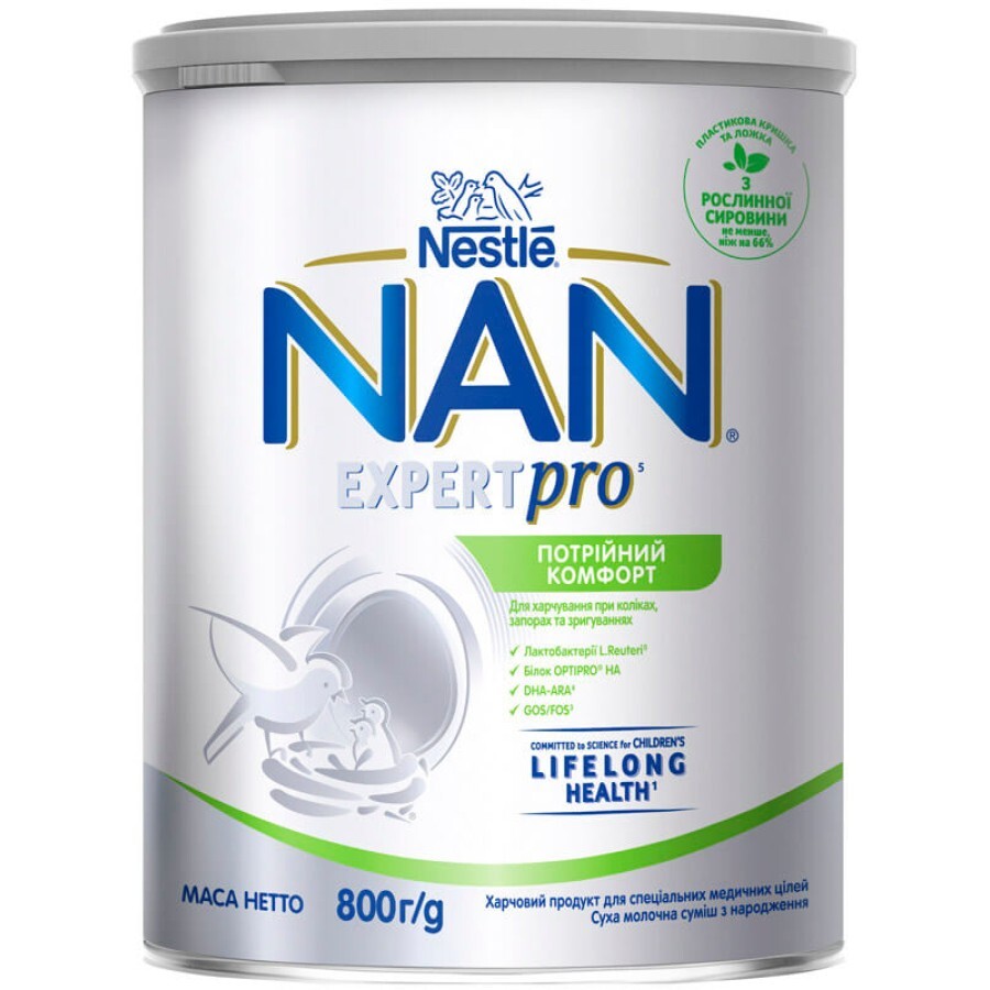 Смесь Nestle NAN Тройной комфорт с рождения 800 г: цены и характеристики