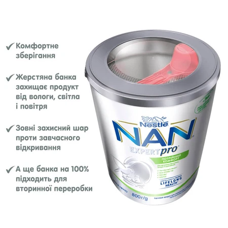 Смесь Nestle NAN Тройной комфорт с рождения 800 г: цены и характеристики