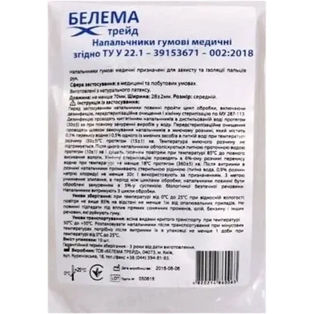 Напальчник гумовий, №10: ціни та характеристики