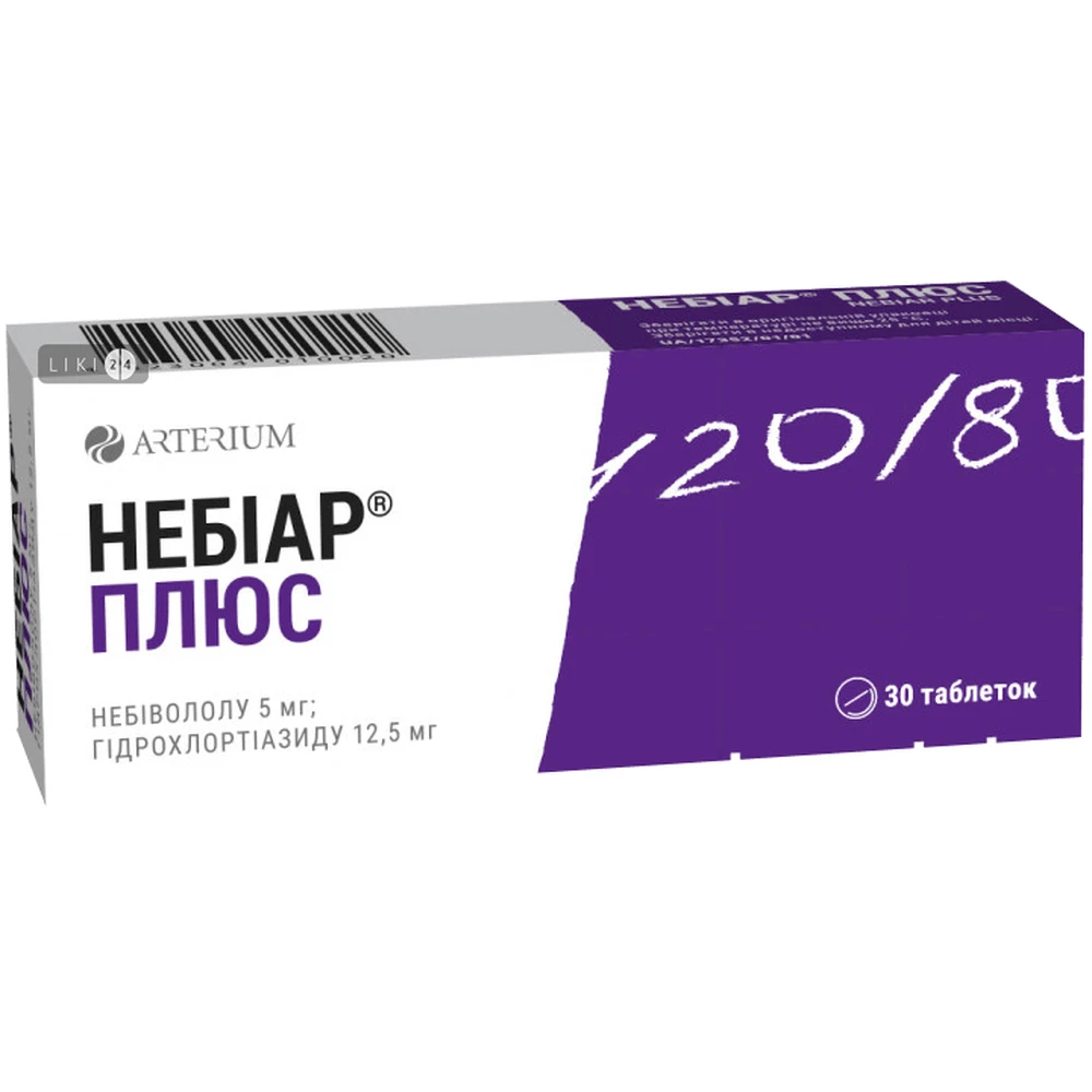 Небіар плюс табл. в/о 17,5 мг блістер №30: ціни та характеристики