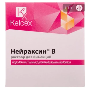 Нейраксин в р-р д/ин. амп. 2 мл №25