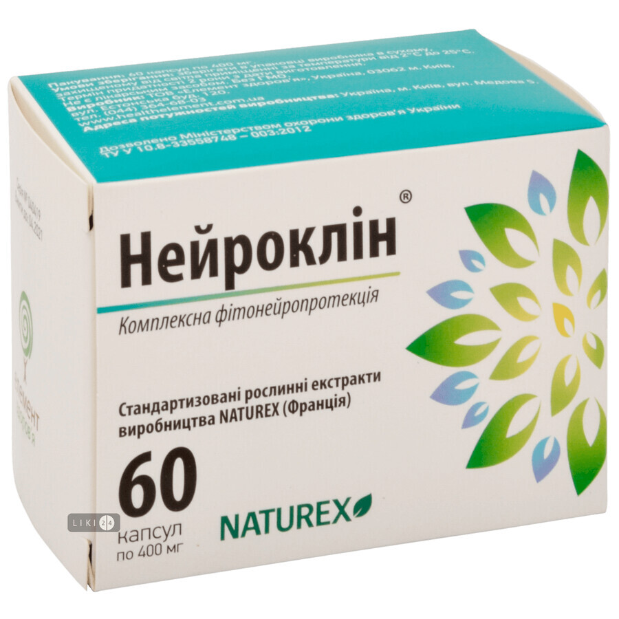 Нейроклін 400 мг капсули, №60: ціни та характеристики