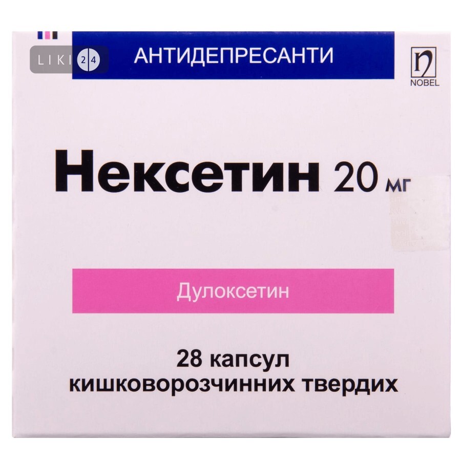 Нексетин капс. 20 мг блистер №28: цены и характеристики