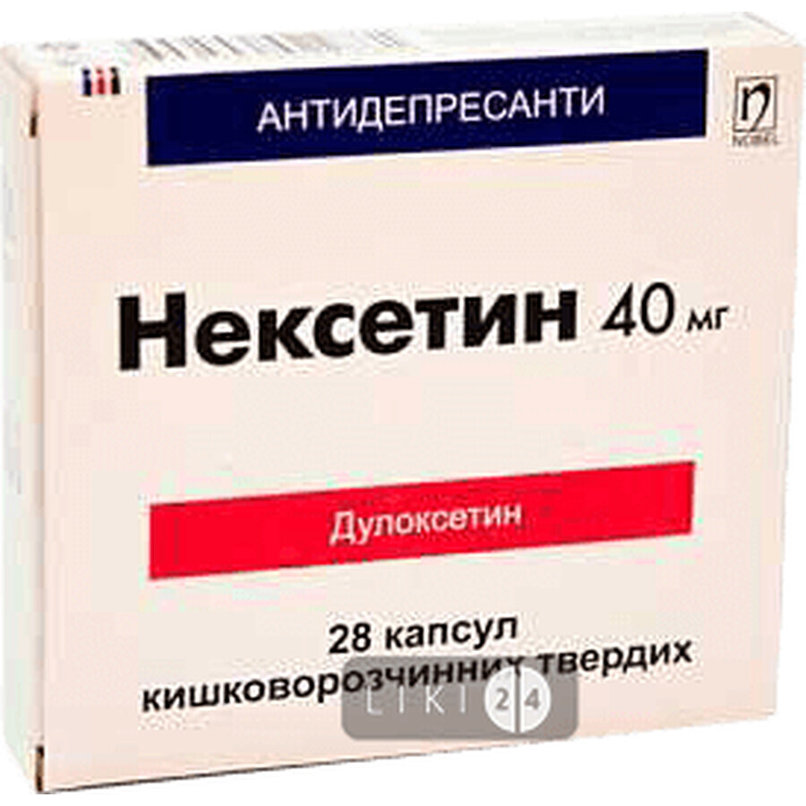 Нексетин капс. 40 мг блістер №28: ціни та характеристики
