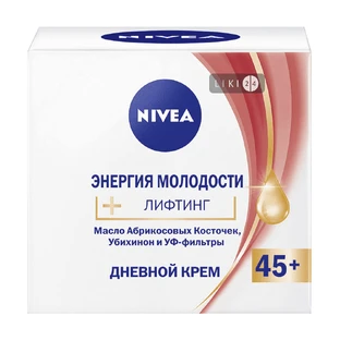 Крем для обличчя Nivea Енергія Молодості і ліфтинг 45+ денний антивіковий проти зморшок 50 мл