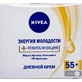 Крем для обличчя Nivea Енергія Молодості 55+ денний антивіковий проти зморшок 50 мл