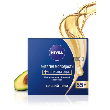 Крем для обличчя Nivea Енергія Молодості 55+ нічний антивіковий проти зморшок 50 мл: ціни та характеристики