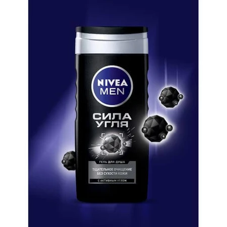 Гель для душу Nivea Сила вугілля 250 мл: ціни та характеристики
