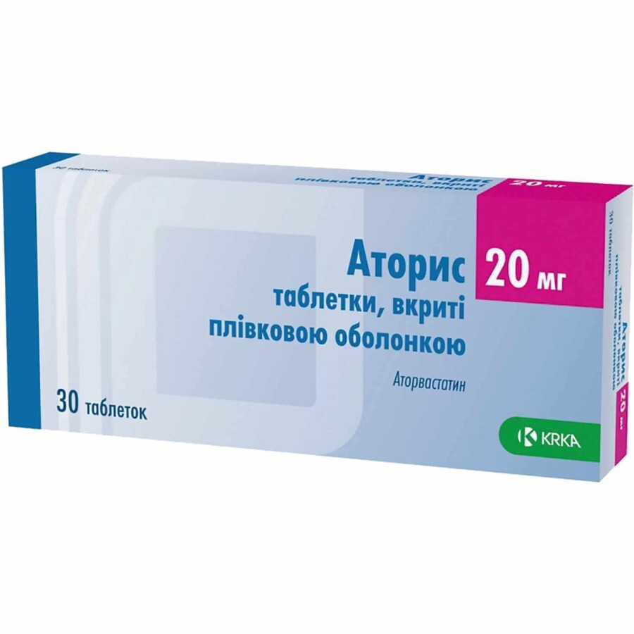 Аторис таблетки п/плен. оболочкой 20 мг №30