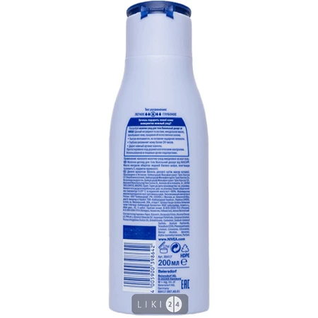 Молочко для тіла Nivea Ванільний десерт 200 мл: ціни та характеристики