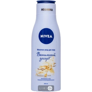 Молочко для тіла Nivea Ванільний десерт 200 мл