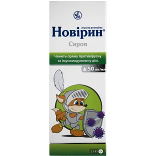 Новирин сироп 5% фл. 120 мл, с мерн. стаканч.