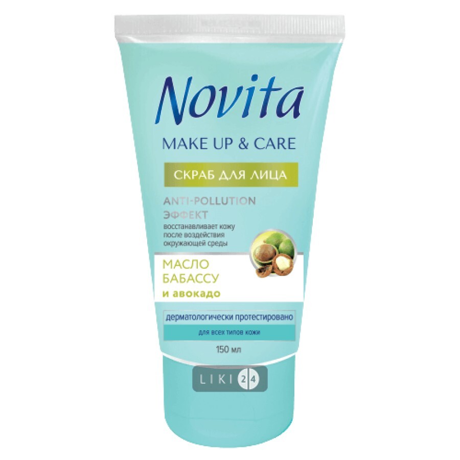Скраб для лица Novita Make up & Care в тубе 150 мл: цены и характеристики