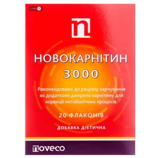 Новокарнітин флакони 10 мл, №20