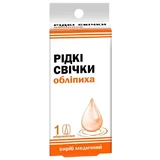 Облепиха жидкие свечи 9 мл