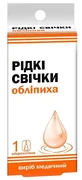 Облепиха жидкие свечи 9 мл