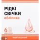 Рідкі свічки Обліпиха 9 мл,  №6