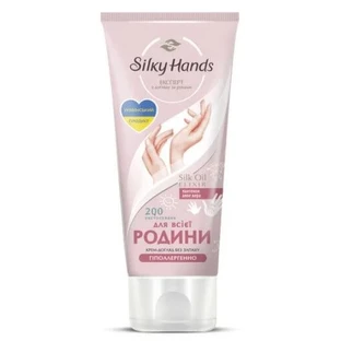 Крем для рук Silky Hands для всей семьи, 200 мл