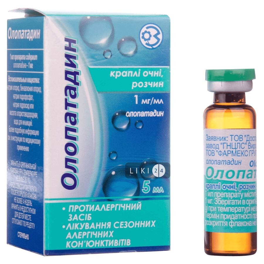 Олопатадин кап. глаз. 0,1% фл.-капельн. 5 мл: цены и характеристики