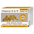 Омега 3-6-9 капсули, 1000 мг, 1.4 г №60