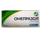 Омепразол капс. 20 мг блістер №30