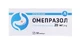 Омепразол капс. 20 мг блістер №30
