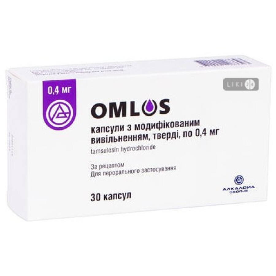 Омлос капс. 0,4 мг блистер №30: цены и характеристики