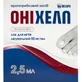 Лак Оніхелп 5% для нігтів флакон, 2.5 мл, в комплекті