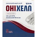 Лак Оніхелп 5% для нігтів флакон, 5 мл, в комплекті