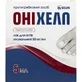 Лак Оніхелп 5% для нігтів флакон, 5 мл, в комплекті