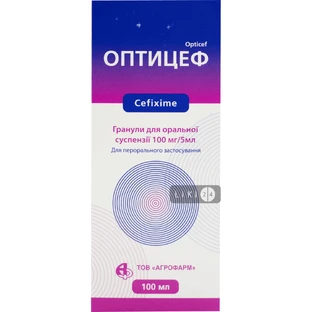 Оптицеф гран. 53 г фл. 100 мл, з мірн. ложкою 