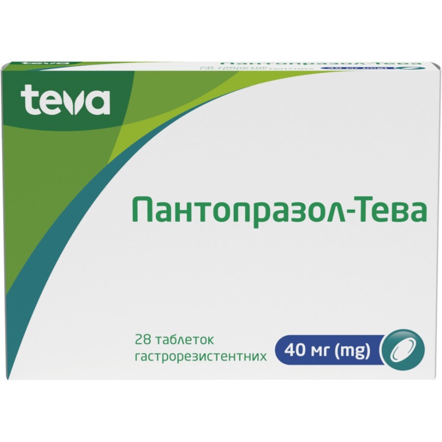 Пантопразол-Тева табл. 40 мг блістер №28: ціни та характеристики