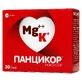 Панцикор пор. саше №30