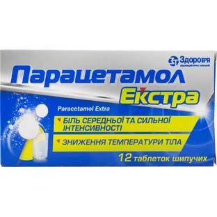 Парацетамол екстра таблетки шип. №12 (2х6) у стрип.