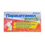 Парацетамол солюбл таблетки шип. по 500 мг №12 (2х6)