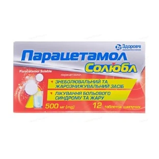 Парацетамол солюбл таблетки шип. по 500 мг №12 (2х6)