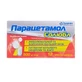Парацетамол солюбл таблетки шип. по 500 мг №12 (2х6)