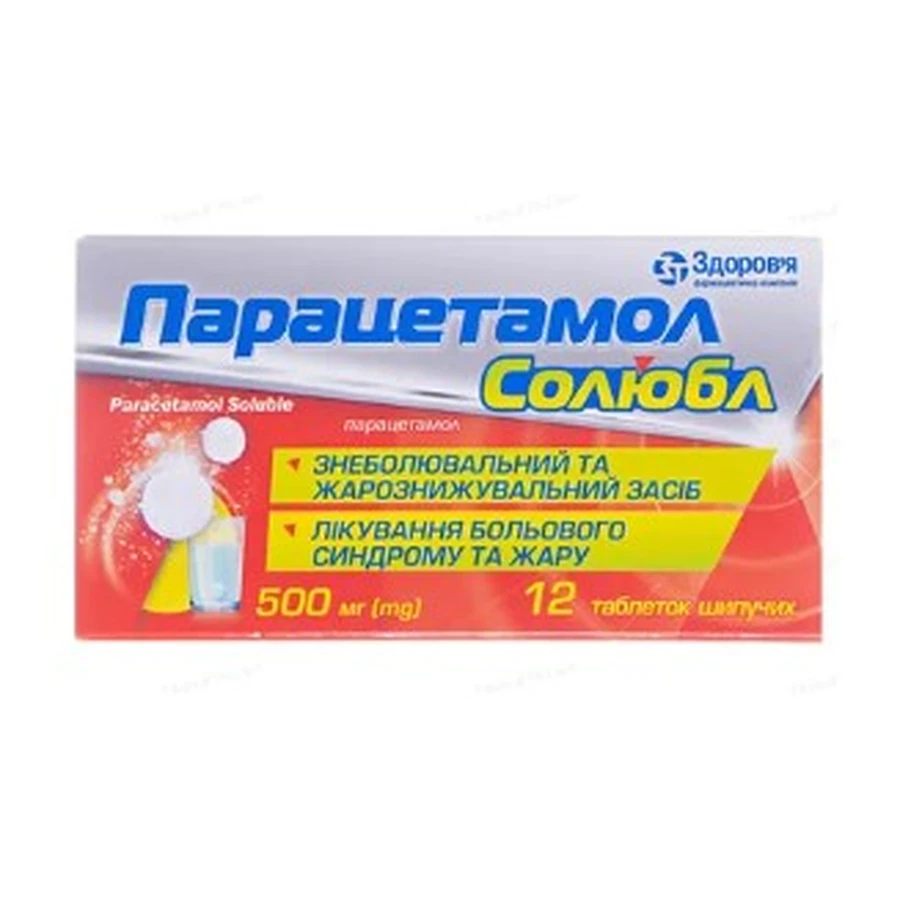 Парацетамол солюбл табл. шип. 500 мг стрип №12